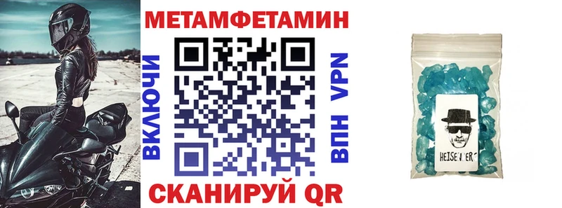 АМФЕТАМИН Розовый Минеральные Воды