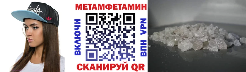 АМФ Розовый  blacksprut как войти  Минеральные Воды  продажа наркотиков 