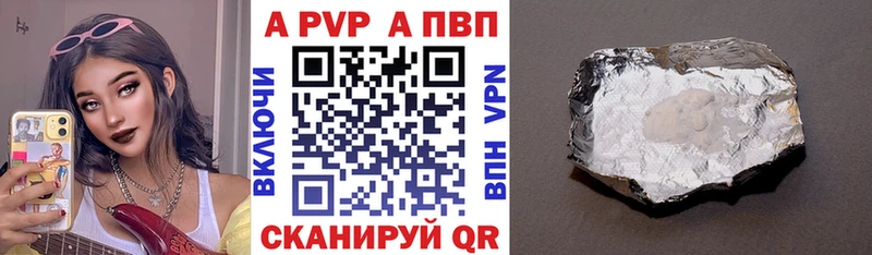 ОМГ ОМГ онион  маркетплейс как зайти  Alfa_PVP VHQ  Минеральные Воды 