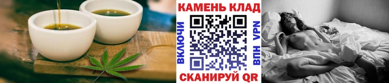 Печенье с ТГК марихуана  Минеральные Воды 