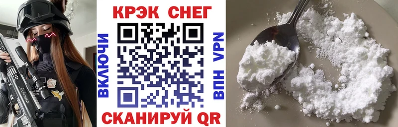 KRAKEN ТОР  Минеральные Воды  COCAIN FishScale 
