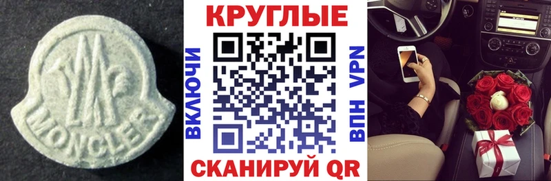 ЭКСТАЗИ TESLA  Минеральные Воды 