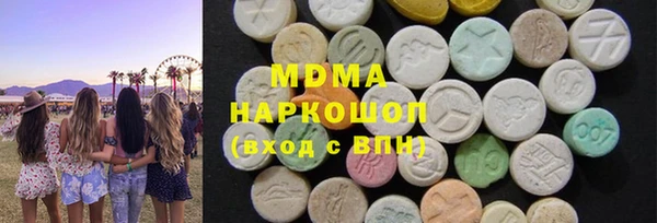 прущие крисы Алексин