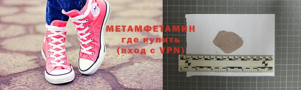 прущие крисы Алексин