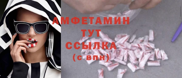 прущие крисы Алексин