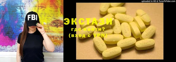 прущие крисы Алексин