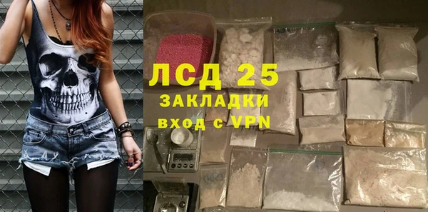прущие крисы Алексин