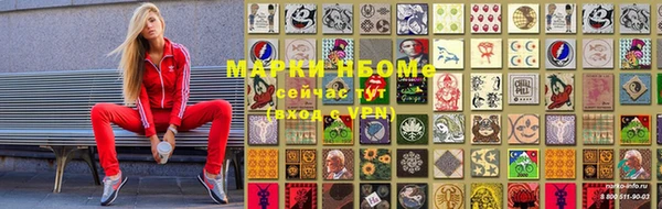 спиды Алексеевка
