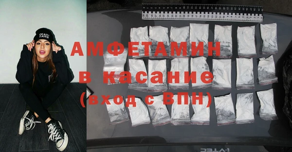 спиды Алексеевка