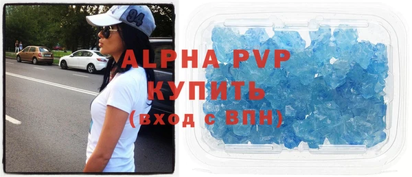 спиды Алексеевка