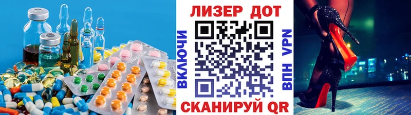 купить наркотики сайты  Минеральные Воды  blacksprut зеркало  Лсд 25 экстази кислота 