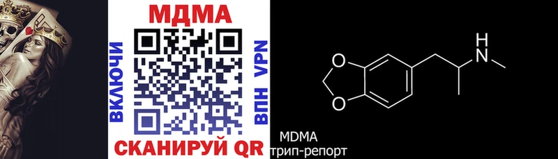 MDMA Molly Минеральные Воды