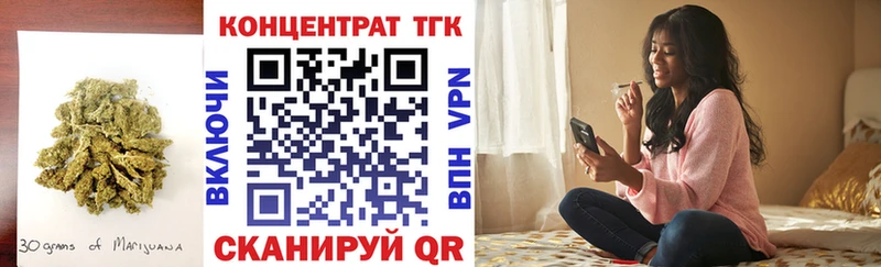 ТГК жижа  как найти   Минеральные Воды 