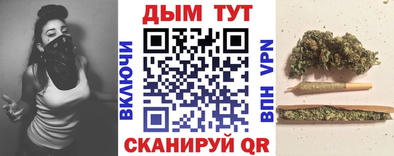 где можно купить наркотик  Минеральные Воды  Каннабис VHQ 